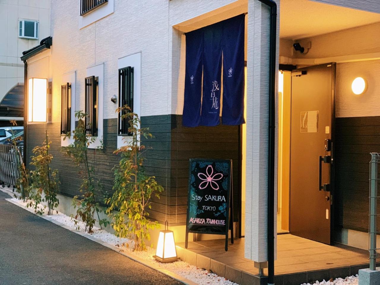 Stay Sakura Tokyo Asakusa Townhouse Exteriér fotografie